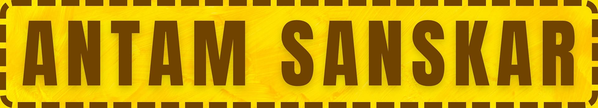 Antam Sanskar