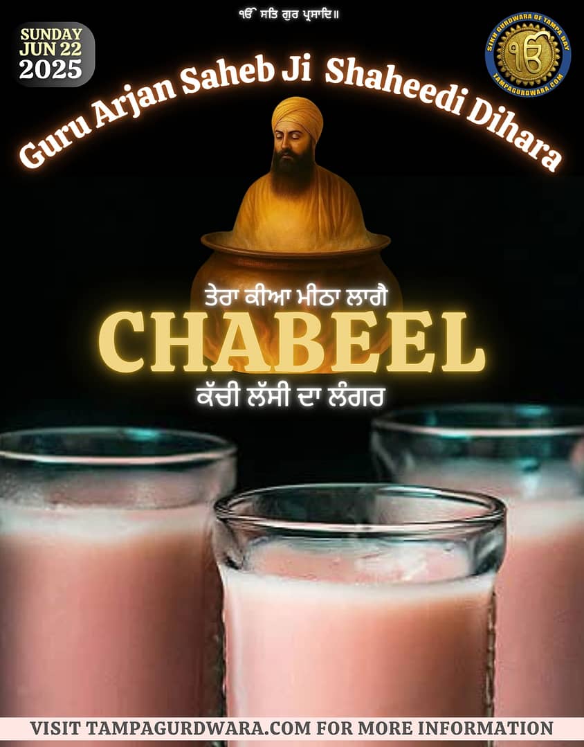 Anand Karaj